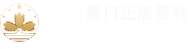 微信管理系统后台